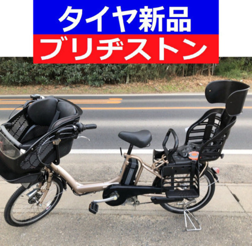 D10D電動自転車M58M☯️ブリジストンアンジェリーノ２０インチ長生き８アンペア