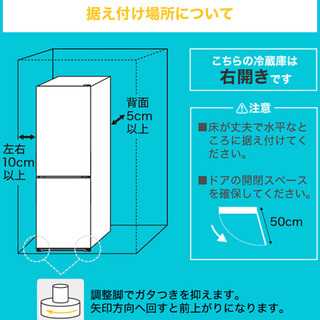 値下げしました！【今月いっぱい】冷蔵庫 157L 2ドア 大容量 右開き