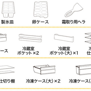 値下げしました！【今月いっぱい】冷蔵庫 157L 2ドア 大容量 右開き ホワイト maxzen JR160ML01WH