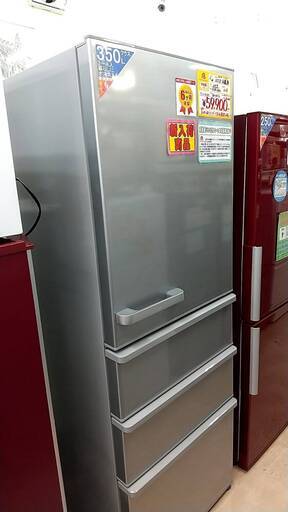 【⭐6ヶ月保証⭐】2019年製 AQUA アクア 355L 冷蔵庫 AQR-36G2 参考定価¥118,000 真ん中フリーザ 見やすい♪