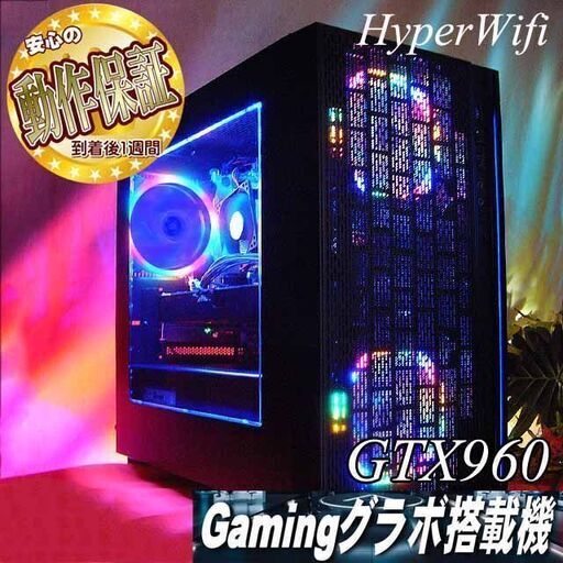 【★虹蒼3連★ハイパーWifiゲーミング】フォートナイト・Apex◎現品組み上げ製造管理番号：0324JPS1