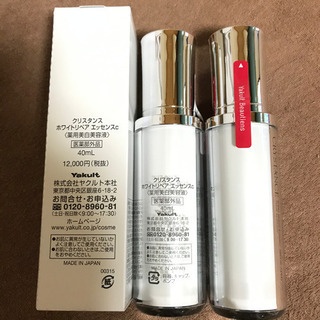 □ 新品ヤクルト化粧品2本セットクリスタンスホワイトリペアエッセンスc