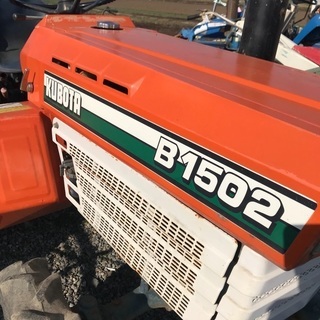 KUBOTA B1502DT ロータリー付き
