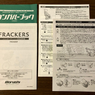 お引取先決まりました ☆ 丸石 ふらっかーず 子供乗せ 3人乗り 自転車 非電動