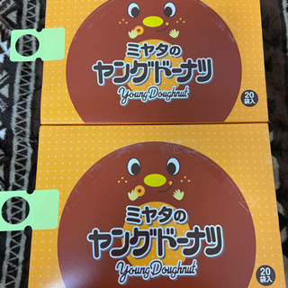 【ネット決済】ミヤタのヤングドーナツ 1箱（4個×20袋）2箱まで