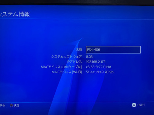 売約済 PS4 PRO 1TB CUH-7100B 箱なし美品 | noonanwaste.com