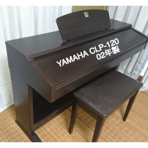 YAMAHA 電子ピアノ Clavinova CLP-120 専用イス付き【掲載終了直前値下げ！】