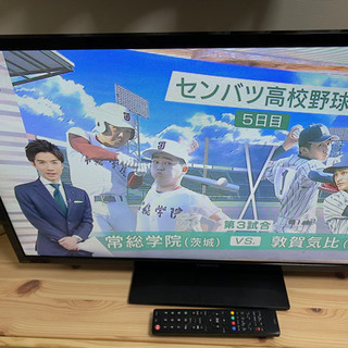 【ネット決済】液晶テレビ　32インチ　地デジ　動作美品　