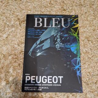 プジョーPEUGEOTの雑誌、非売品
