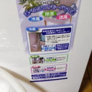 動作確認のみ！移動式エアコン ナカトミ MAC－20