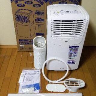 動作確認のみ！移動式エアコン ナカトミ MAC－20
