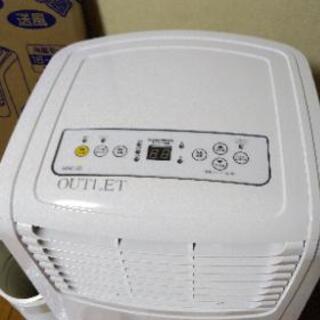 動作確認のみ！移動式エアコン ナカトミ MAC－20