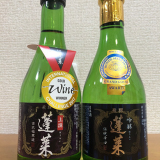 日本酒飲み比べセット🌟半額以下　蓬莱(吟醸、上撰)