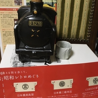 日本酒セット※、ＳＬ酒器（未使用）、昭和レトロめぐり記念硬券セット