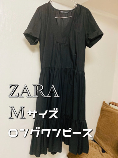 Zara ロングワンピース うるま 那覇の子供用品の中古あげます 譲ります ジモティーで不用品の処分