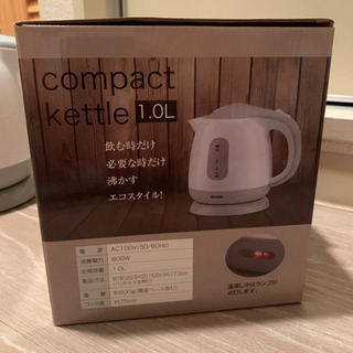 Easyhome 電気ケトル compact kettle 1.0L