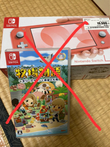 残り１商品