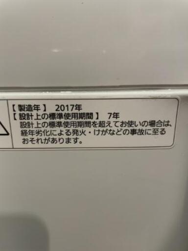 美品♪　Panasonic洗濯機　2017年製