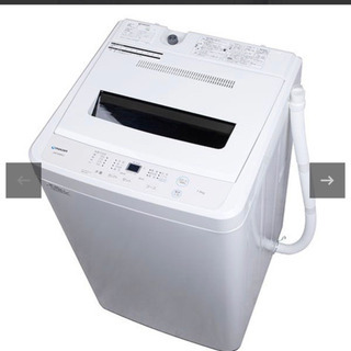 【取引完了】洗濯機　2020年式