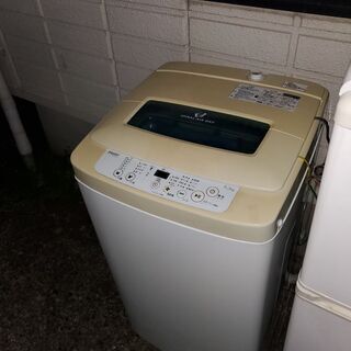 無料）4.2キロ洗濯機が無料です