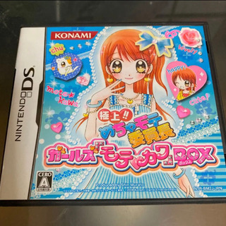中古めちゃモテ委員長 おもちゃが無料 格安で買える ジモティー