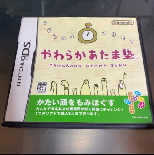 やわらかあたま塾 プロンプイヤー 板橋のおもちゃの中古あげます 譲ります ジモティーで不用品の処分