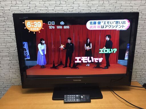 TOSHIBA レグザ REGZA A1L 32A1L 32インチ液晶テレビ
