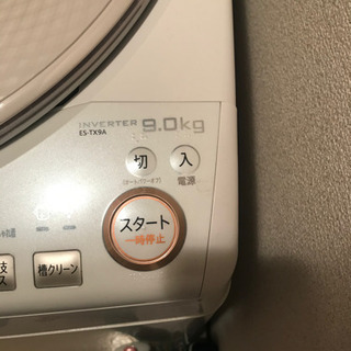 洗濯機 (乾燥機付き) シャープ　ES-TX9A 