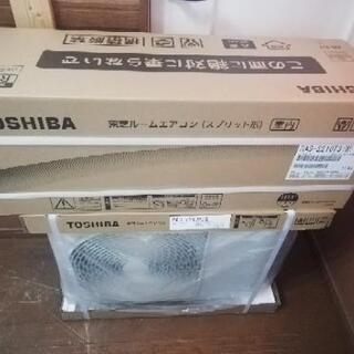 決まりました。エアコン工事は安心の電気工事士にお任せ♪新品エアコン