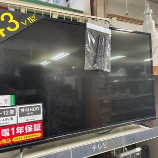 ティーズネットワーク4k対応外付けhdd対応液晶テレビ43インチle 4330s19年製 トレジャー千葉みつわ みつわ台のテレビの中古あげます 譲ります ジモティーで不用品の処分 ティーズネットワーク4k対応外付けhdd対応液晶テレビ43インチle 4330s19年製 トレジャー千葉みつわ みつわ台のテレビの中古あげます 譲ります ジモティーで不用品の処分