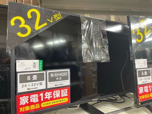 ハイセンス　液晶テレビ　HJ32AS5800 2020年製