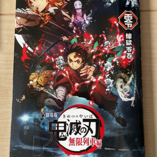 鬼滅の刃 全巻＋特典スペシャルブック＋映画特典フォトカード ...