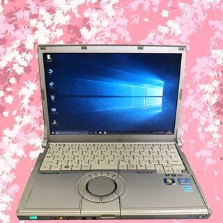【送料無料】ビジネス最適 ノートパソコン 中古良品 12.1型 Panasonic S10EWGDS 第2世代Core i5 4GB 320GB 無線 DVD-ROM Win10 Office 送料無料】ビジネス最適 ノートパソコン 中古良品 12.1型 Panasonic