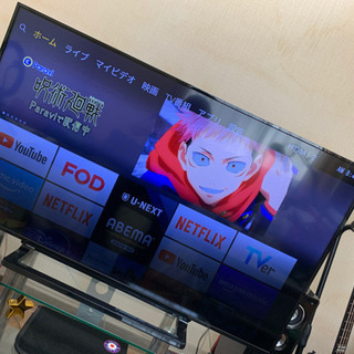 東芝 REGZA 50 インチ 薄型液晶テレビ institutoloscher.net