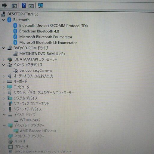 【送料無料】新品SSD240GB 1台限定 中古良品 ノートパソコン 15.6型 Lenovo G505 AMD 4GB DVDマルチ 無線 カメラ Bluetooth Win10 Office
