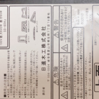 お洒落な新生活応援　アクタス丸型コタツ付きローテブル