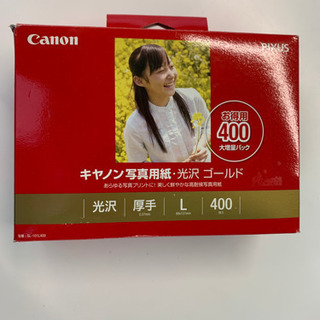 Canon PIXUS 写真用紙　L 光沢
