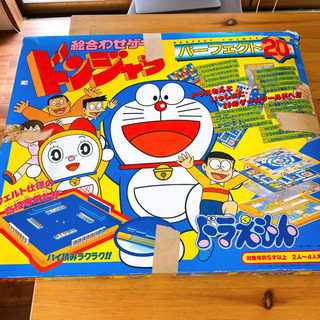 中古ドンジャラが無料 格安で買える 4ページ目 ジモティー