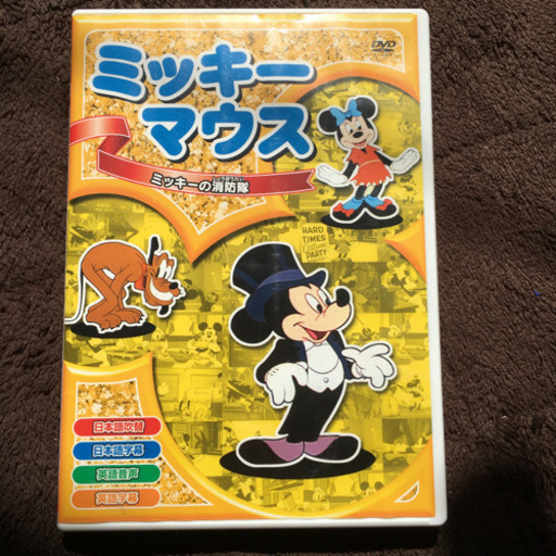 ミッキーマウスミッキーの消防隊 さとこ 床波のバイクの中古あげます 譲ります ジモティーで不用品の処分 ミッキーマウスミッキーの消防隊 さとこ 床波のバイクの中古あげます 譲ります ジモティーで不用品の処分