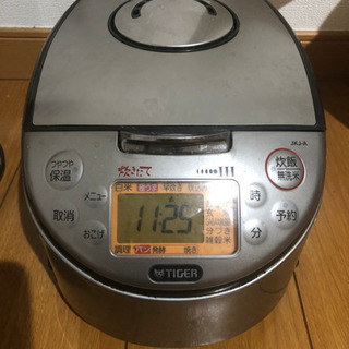 1円)タイガーIH炊飯ジャー