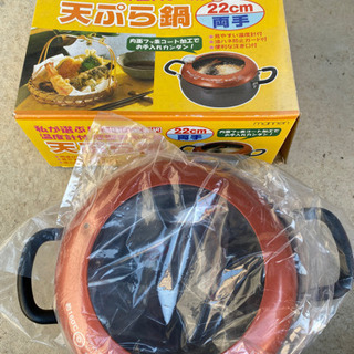 万年の温度計付天ぷら鍋