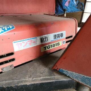値下げしました】運搬車ヤンマーTG-181S
