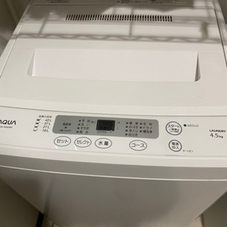 【ネット決済】Aqua洗濯機　2014年制　取りに来る限定