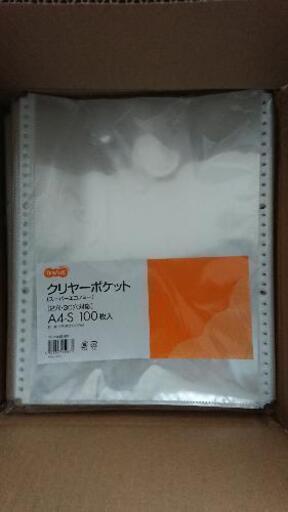 クリヤーポケット 100枚×10 新品未開封