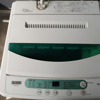 YAMADA全自動電気洗濯機