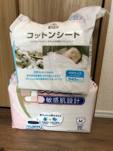 ベビー用品