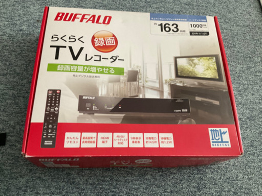 テレビ レコーダー 録画 DVR-1/1.0T バッファロー