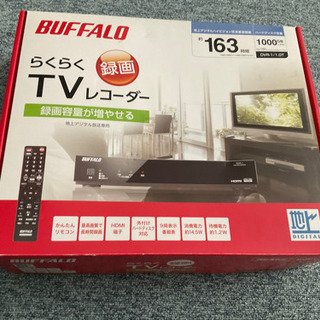 テレビ レコーダー 録画 DVR-1/1.0T バッファロー