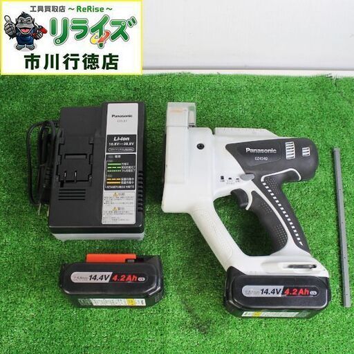 パナソニック EZ4540LS2S-B 充電全ネジカッター14.4V【リライズ市川