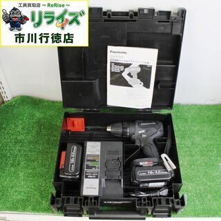 パナソニック EZ79A3LJ2G-B ドリルドライバー 振動機能付き 18V5.0Ah【リライズ市川行徳店】【店頭取引限定】【中古】ITYQ5J6EYHKA パナソニック EZ79A3LJ2G-B ドリルドライバー 振動機能付き 18V5.0Ah